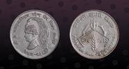 10 Rupee 1968 NEPAL NEPAL, KM# 794 , Silver, 10 Rupee, 1968, Mint Strike, Subject: F.A.O. Coin in excellent condition! 