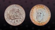 AZERBAIJAN 50 Manat AZERBAIJAN , KM# 5 , Silver, 50 Manat , 1996, Proof, 500th Anniversary - Mehemmed Fuzuli - Portrait of Fuzuli. All Azerbaijan si -