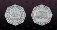 BANGLADESH 10 Taka BANGLADESH, KM# 20 , Silver, 10 Taka , 1996, Proof, 25th Anniversary of Bangladesh Bank. Octogonal. Obv. National Arms Rev. Ban -