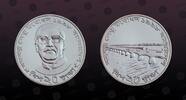 BANGLADESH 20 Taka BANGLADESH, KM# 22 , Silver, 20 Taka , 1998, Proof, Opening of Bangabandhu Lamuna bridge. Obv. Bust of Mujibur Rahman Rev. Bridg -