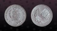 PERU 1 Nuevo Sol PERU, KM# 351 , Silver, 1 Nuevo Sol , 1999, Proof, Ernesto Malinowski - 100th Anniversary of Death. Excellent coin in Superb Gem -