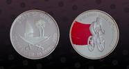 QATAR 10 Riyal QATAR, KM# 26 , Silver, 10 Riyal, 2006, Proof, 15th Asian Games - Cyclist trailing. Red color. Scarce coin in Superb Gem Proof c -