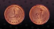 QATAR & DUBAI 1 Dirhem QATAR & DUBAI, KM# 1 , Bronze, 1 Dirhem, 1966, Mint Strike, Original Mint luster! As struck! Graded by PCGS as Red! -