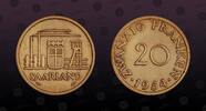 SAARLAND, KM# 2 , Aluminum-Bronze, 20 Franken, 1954, Mint Strike, Nine coin!