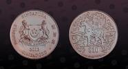 SINGAPORE 10 Dollars SINGAPORE, KM# 182a , Silver, 10 Dollars , 2002, Proof, Year of the Horse. Coin in excellent condition! -