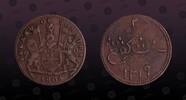 SINGAPORE 1 Keping SINGAPORE, KM# Tn1; SS-6; Prid.1; Scholten 984a, Copper, 1 Keping, AH1219 - 1804, Mint Strike, Obv. British East India Company a -