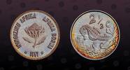 SOUTH AFRICA 2-1/2 Cents SOUTH AFRICA , KM# 174 , Silver, 2-1/2 Cents, 1997, Proof, Knysna seahorse. Coin in excellent condition! -