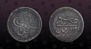 SUDAN 10 Piastres SUDAN, KM# 12 , Debased Silver - Billon, 10 Piastres, AH1310-8, Mint Strike, Plain Border variety! Scarce type! Nice coin! -