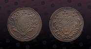 SUDAN 20 Piastres SUDAN, KM# 26 , Debased Silver - Billon, 20 Piastres, , Mint Strike, 3 x 3 stars. Scratch on reverse otherwise nice coin! -