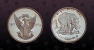 SUDAN 5 Pounds SUDAN, KM# 71 , Silver, 5 Pounds, 1976, Proof, Conservation Series - Hippopotamus with young one. Nice silver proof coin! -