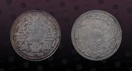 1 Baht 1860 THAILAND THAILAND, Y# 11 , Silver, 1 Baht , 1860, Mint Strike, Rama IV Phra Chom Klao  Mongkut . Very scarce silver coin! 