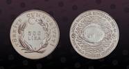 TURKEY 500 Lira TURKEY, KM# 968a , Silver, 500 Lira, 1984, Proof, F.A.O. World Fisheries Conference. Very rare in Silver! Only 763 silver proofs -