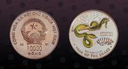VIETNAM 10000 Dong VIETNAM, KM# 58 , Silver, 10000 Dong, 2001, Proof, Year of the Snake. Colored. Very rare silver proof coin in excellent conditio -