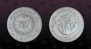 YEMEN ARAB REPUBLIC, Y# 49 , Silver, 25 Riyals/Rials, AH1405-1985, Proof, Decade for Women. Low mintage! Coin in excellent condi