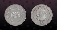 YEMEN ARAB REPUBLIC, KM P1 , Silver, 25 Riyals/Rials, AH1401-1981, Proof, I.Y.D.P. - Abdullah Saleh (Al Baradoni). Silver Piefor