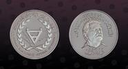 YEMEN DEMOCRATIC REPUBLIC , KM P1 , Silver, 2 Dinars, 1981, Proof, I.Y.D.P. Rev. Abdullah Saleh (Al Baradoni) head. Silver Piefo