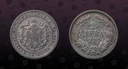 BULGARIA , KM# 5 , Silver, 2 Leva , 1882, Mint Strike, Alexander I. Nice silver coin!