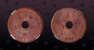 CONGO FREE STATE 5 Centimes CONGO FREE STATE , KM# 3 , Copper, 5 Centimes, 1888, Mint Strike, Leopold II. With a round hole in the center. NGC Scratch Resis -