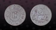 ECUADOR 5000 Sucres ECUADOR , KM# 95 , Silver, 5000 Sucres, 1991, Proof, Ibero-American Series - Native mask and three ships. Coin in excellent cond -