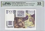 1946 France - Banque de France - Consecutive! AU 55