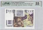 1946 France - Banque de France - Consecutive! AU 55