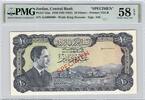 Billet 1965 Jordanie - Banque Centrale CHOICE AU 58 EPQ 1200,00 EUR  Excl. 18,00 EUR Verzending