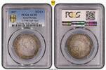 Angleterre 1/2 couronne 1817 Londres - Bull Head - PCGS AU 58 -