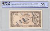 Billet 1945 Djibouti (côte française des Somalis) CHOICE AU 58 450,00 EUR  Excl. 18,00 EUR Verzending