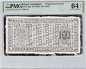 Billet 1945 Côte française des Somalis - Banque de l'Indochine CHOICE UN... 1200,00 EUR  Excl. 18,00 EUR Verzending