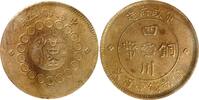 Chine 100 Cash 100 Cash ND (1913) An 2 - PCGS MS 62  800,00 EUR  Excl. 18,00 EUR Verzending
