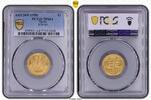 Syrie Livre / Pound 1369 AH / 1950 - PCGS MS 64 1795,00 EUR  Excl. 18,00 EUR Verzending