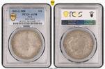 Pérou 8 réales 1841 L MB - PCGS AU 58 -
