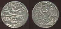 Afghanistan Rupee Sher Ali (AH 1285-1296 / 1868-1879) -
