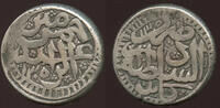 Afghanistan Rupee Abdur Rahman (AH 1297-1319 / 1880-1901) -