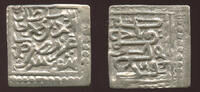 Tunisia Nasri - Tunis mint Ahmed III (AH 1115-1143 / 1703-1730) -