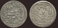 Afghanistan Rupee Sher Ali (AH 1285-1296 / 1868-1879) -