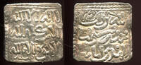 Almohad Square dirham Anonymous In the name of al-Mahdi -
