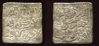 Almohad Square dirham Anonymous In the name of al-Mahdi -