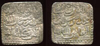 Almohad Taifas Square dirham Anonymous in the name of Al Abbasi (AH 625-635) -