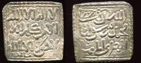 Almohad Square dirham Anonymous In the name of al-Mahdi -