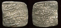 Almohad Square dirham Anonymous -