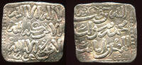 Almohad Square dirham Anonymous In the name of al-Mahdi -