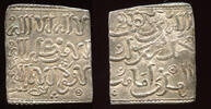 Almohad Square dirham Anonymous In the name of al-Mahdi -