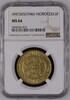 MOROCCO 5 Francs French Protectorate. Muhammad V. AH 1346-1380 / AD 1927–1961 -