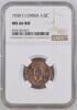 French Indochina 1/2 Cent 1938 COLONIES FRANZÖSISCH INDOCHINA NGC MS 66 RD