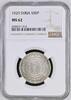 SYRIA 50 Piastres French Mandate (1920-1946) -