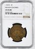 French Colonies 1 Sol Louis XV (1715-1774) - COLONIES GENERALES -