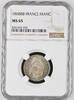 FRANCE FRANC Small BB -