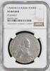 RUSSIA ROUBLE Catherine II. (1762-1796) -