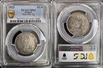 FRANCE 2 FRANCS 1833 HENRI V 1820-1883 - MAZ 909 AG  999,99 EUR  Excl. 20,00 EUR Verzending